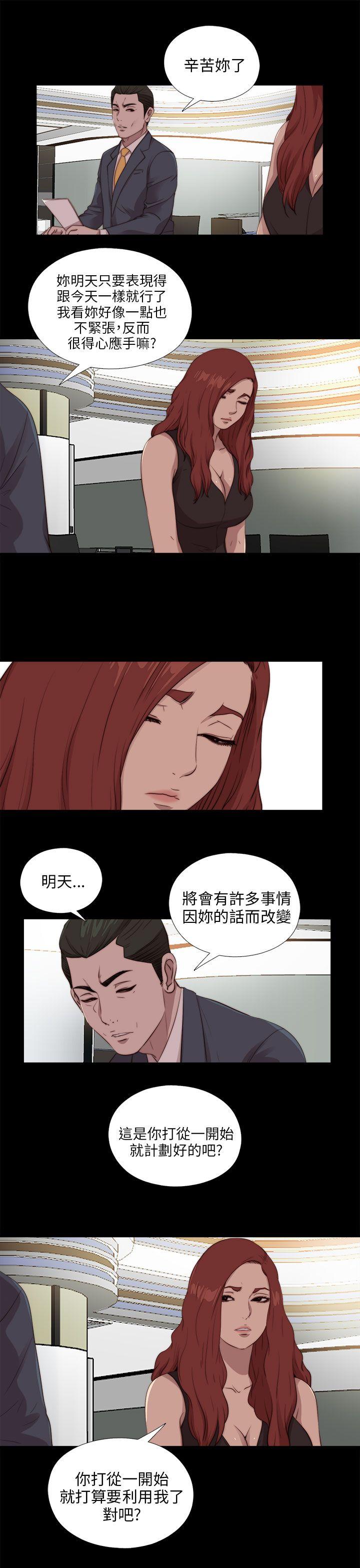 第104話-6