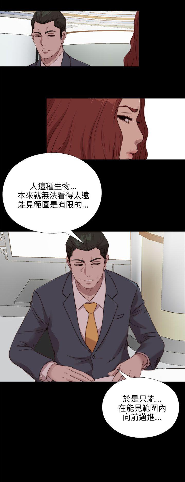 第104話-7