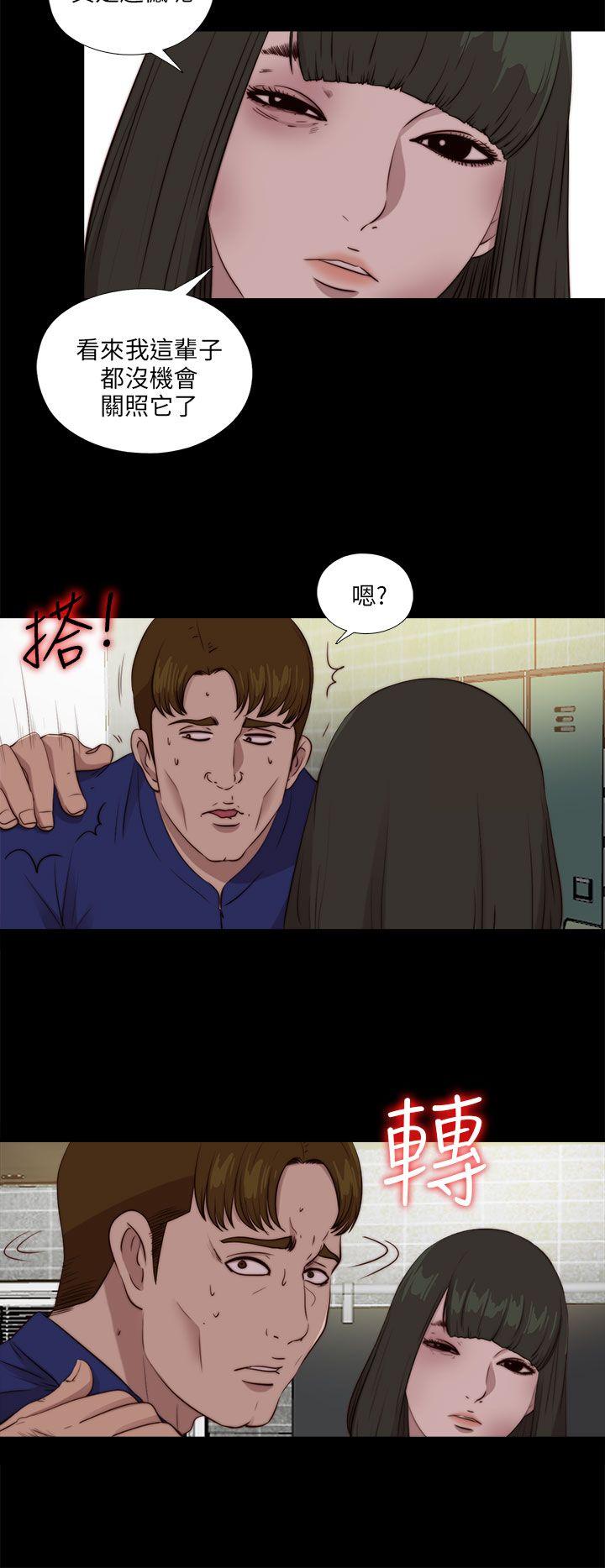 第104話-17