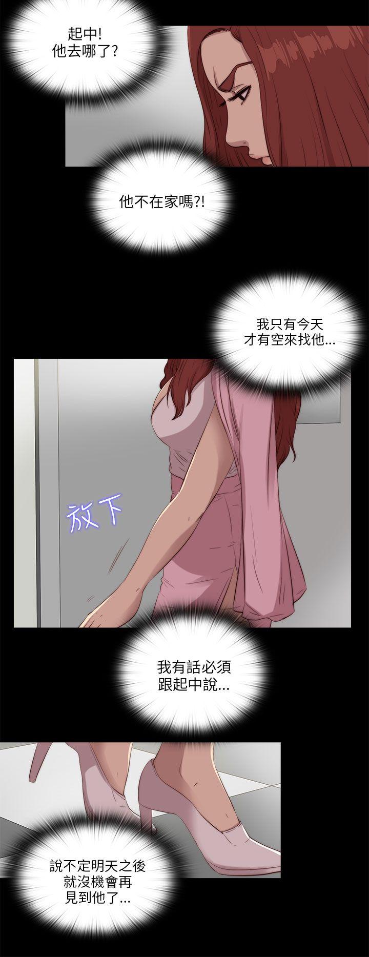 第104話-19