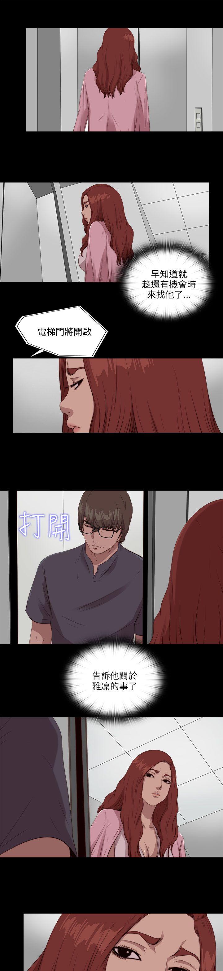 第104話-20