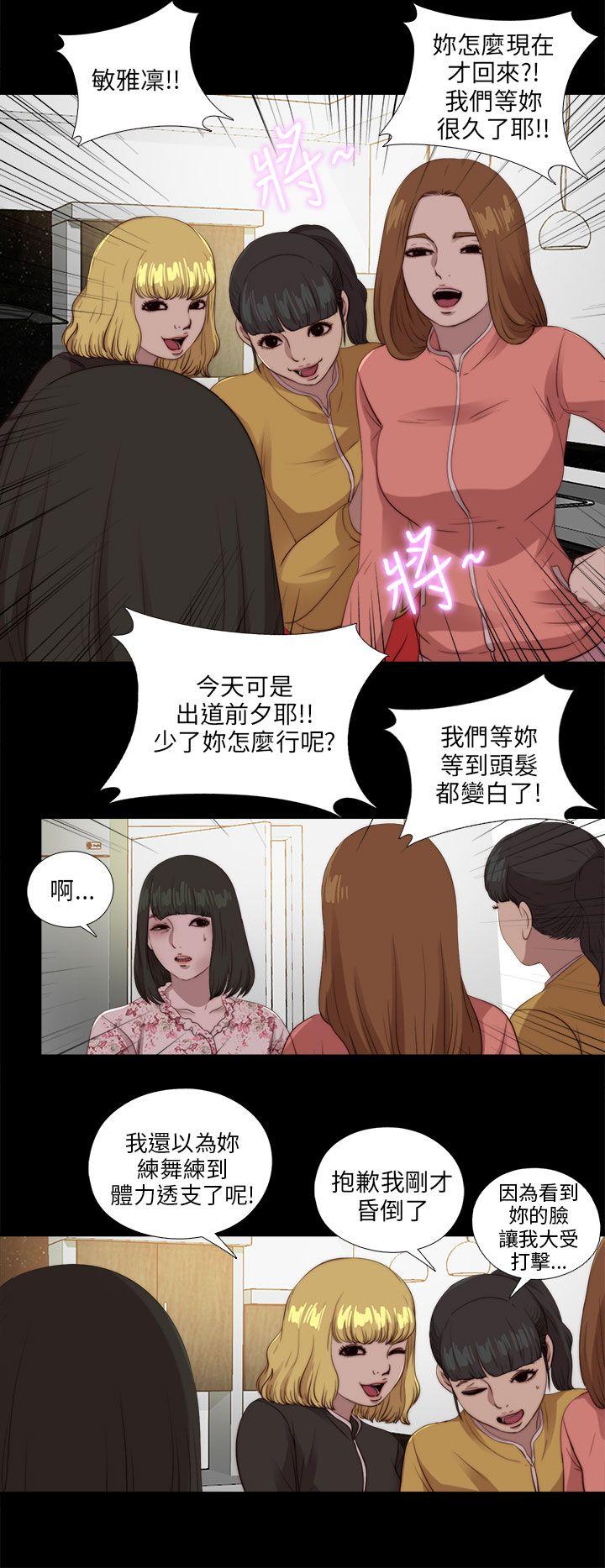 第104話-23