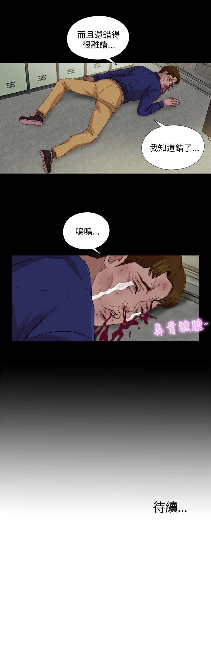 第104話-26