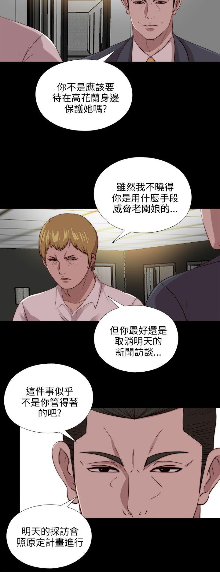 第105話-9