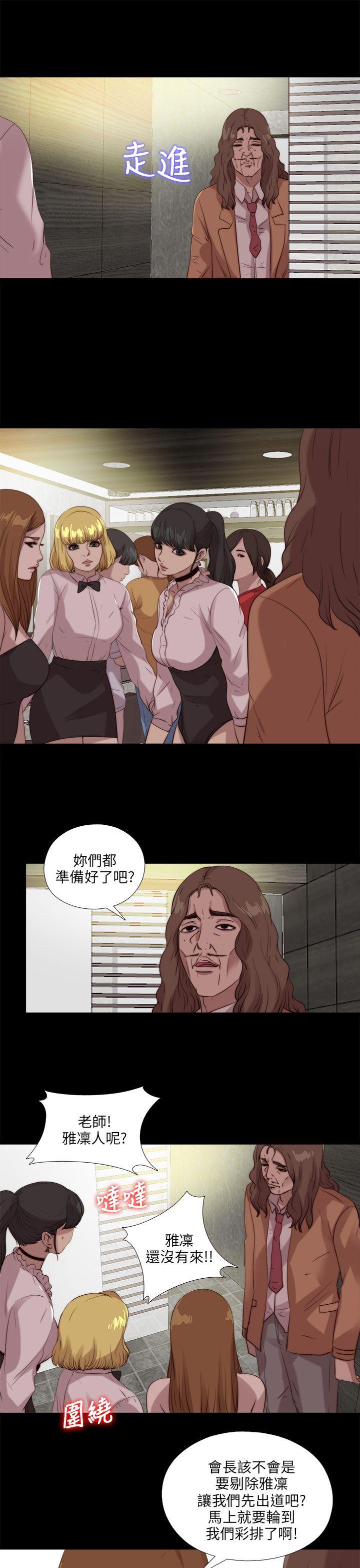 第105話-18