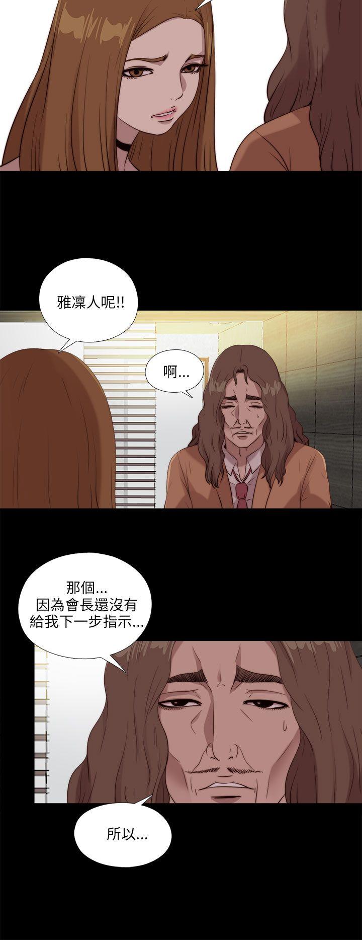 第105話-19