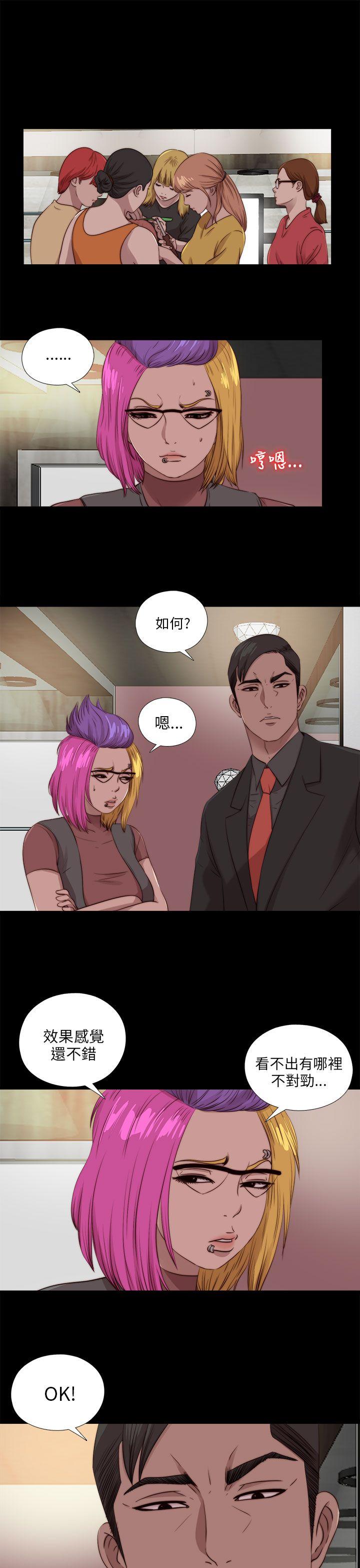 第106話-2