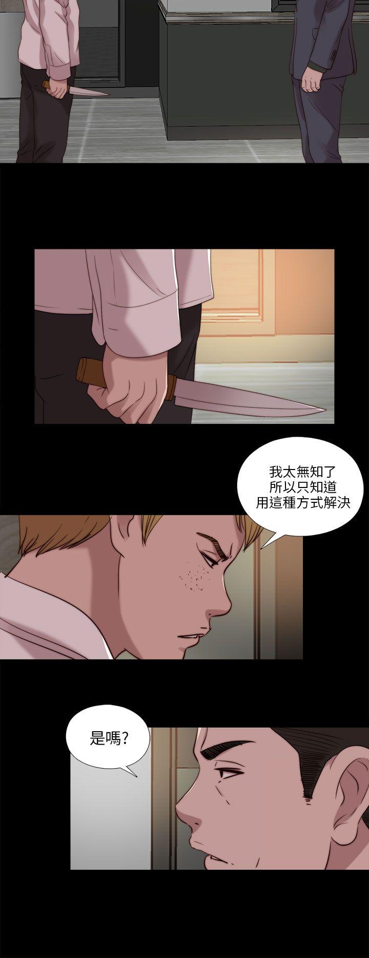 第106話-17