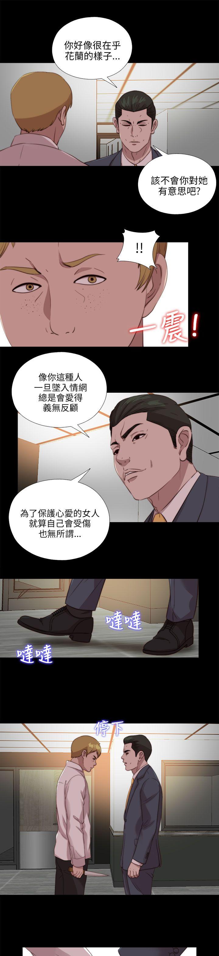 第106話-18