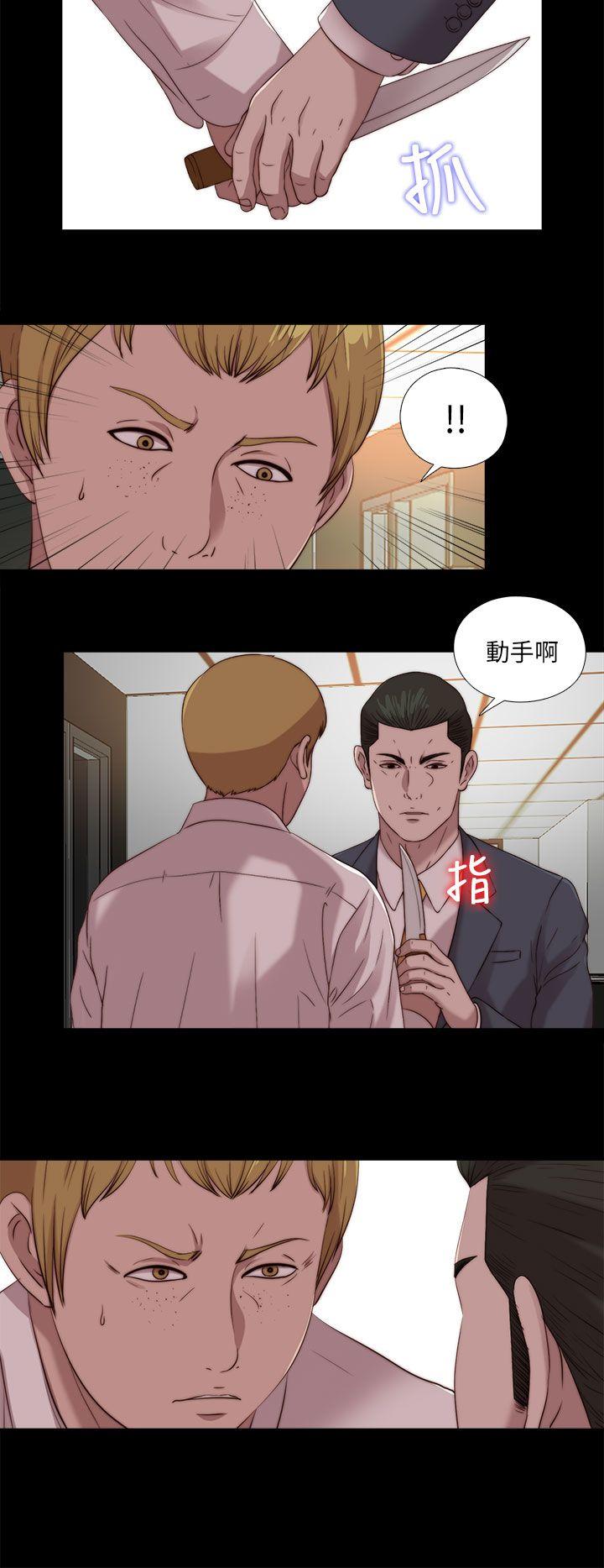 第106話-19