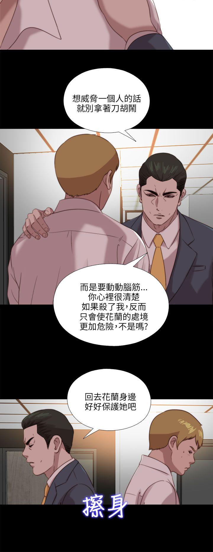 第106話-21