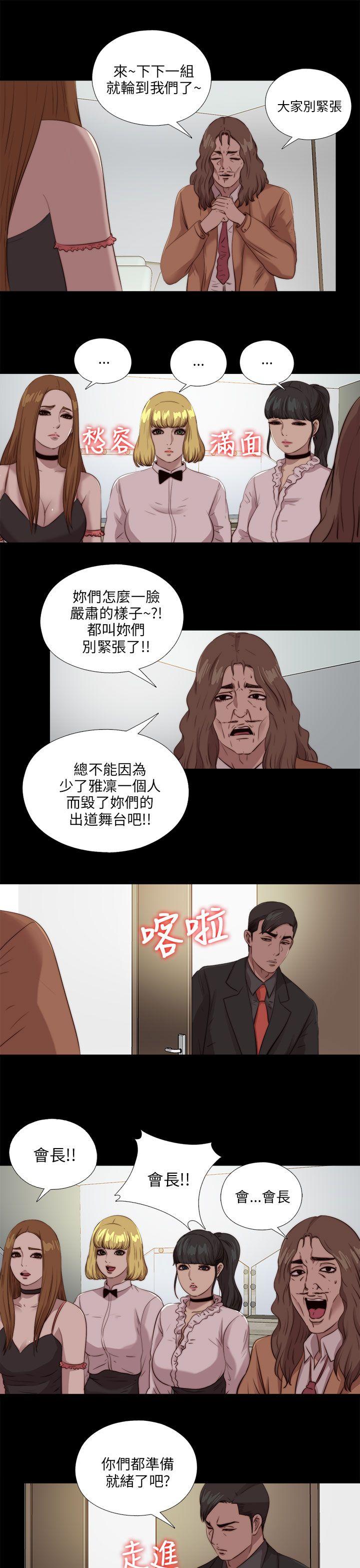 第106話-24