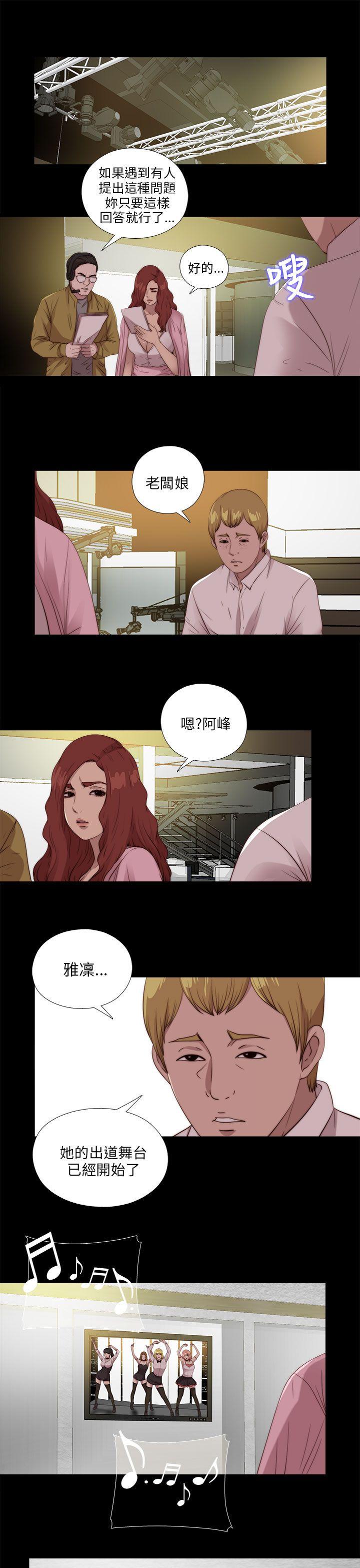 第108話-6