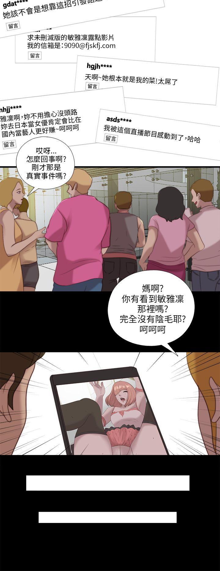 第108話-17