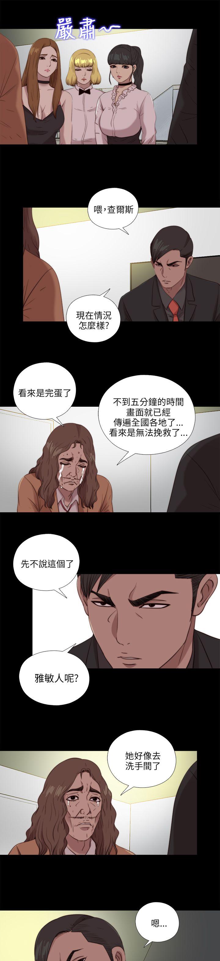 第108話-20