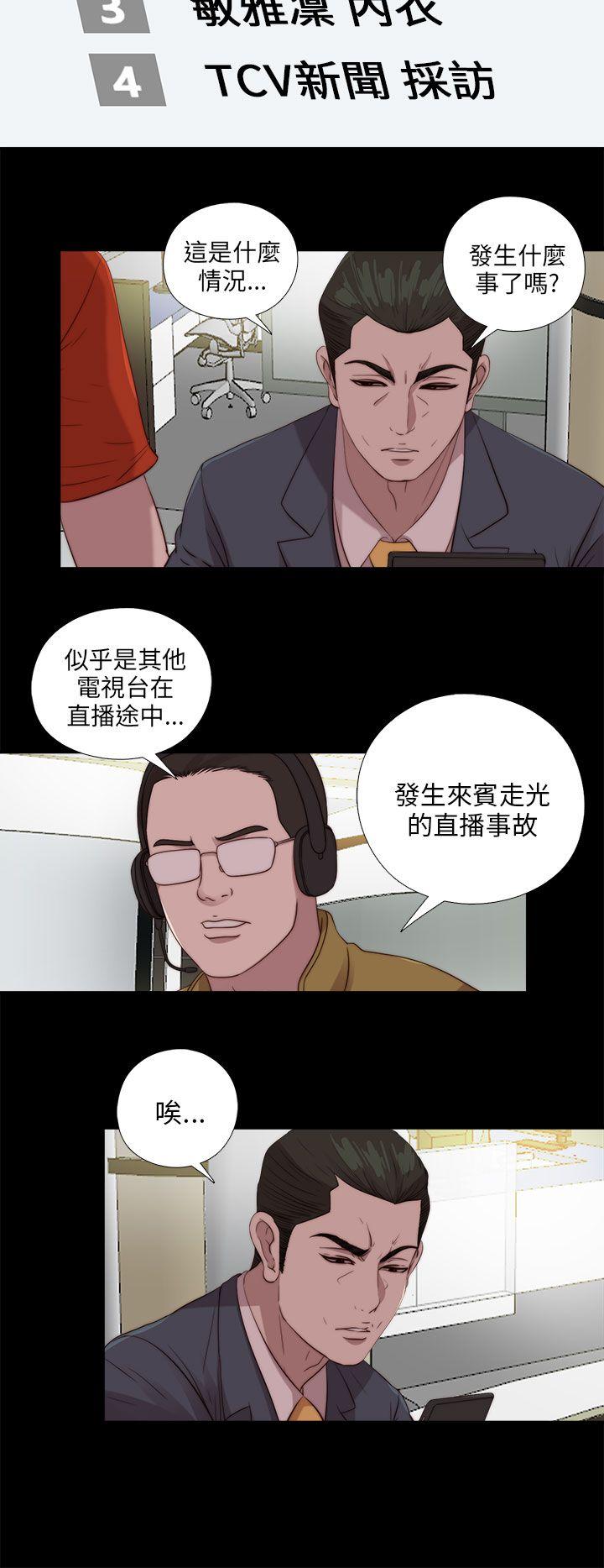 第109話-3