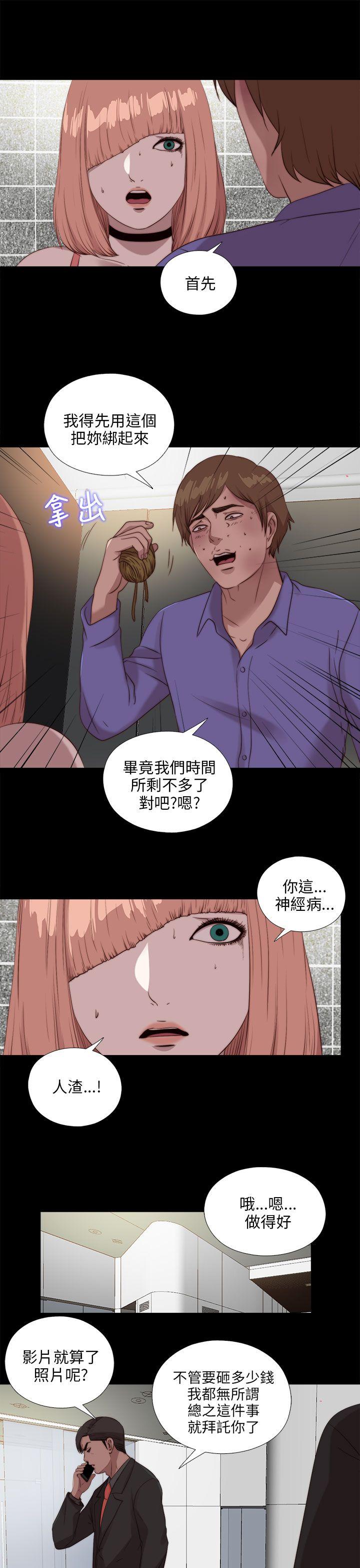 第109話-10