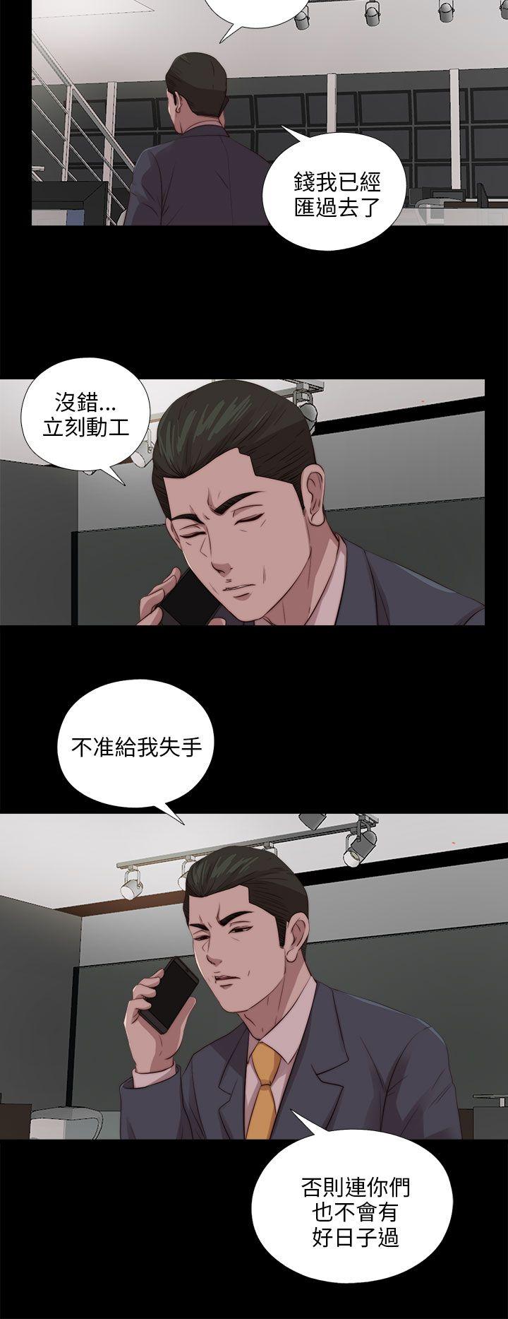 第109話-19