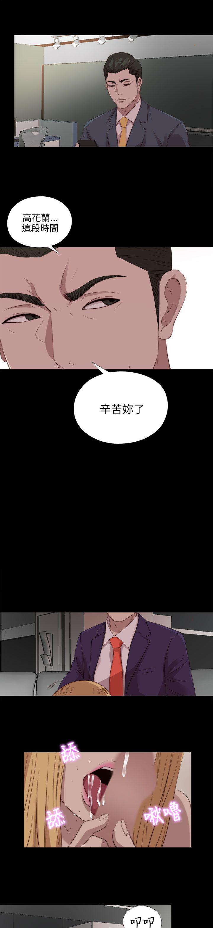 第109話-20