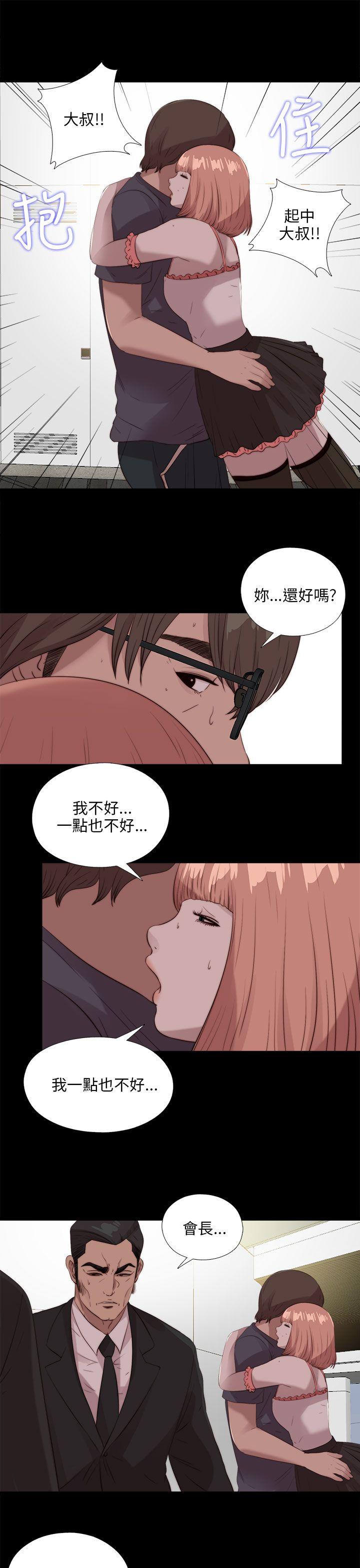 第110話-23