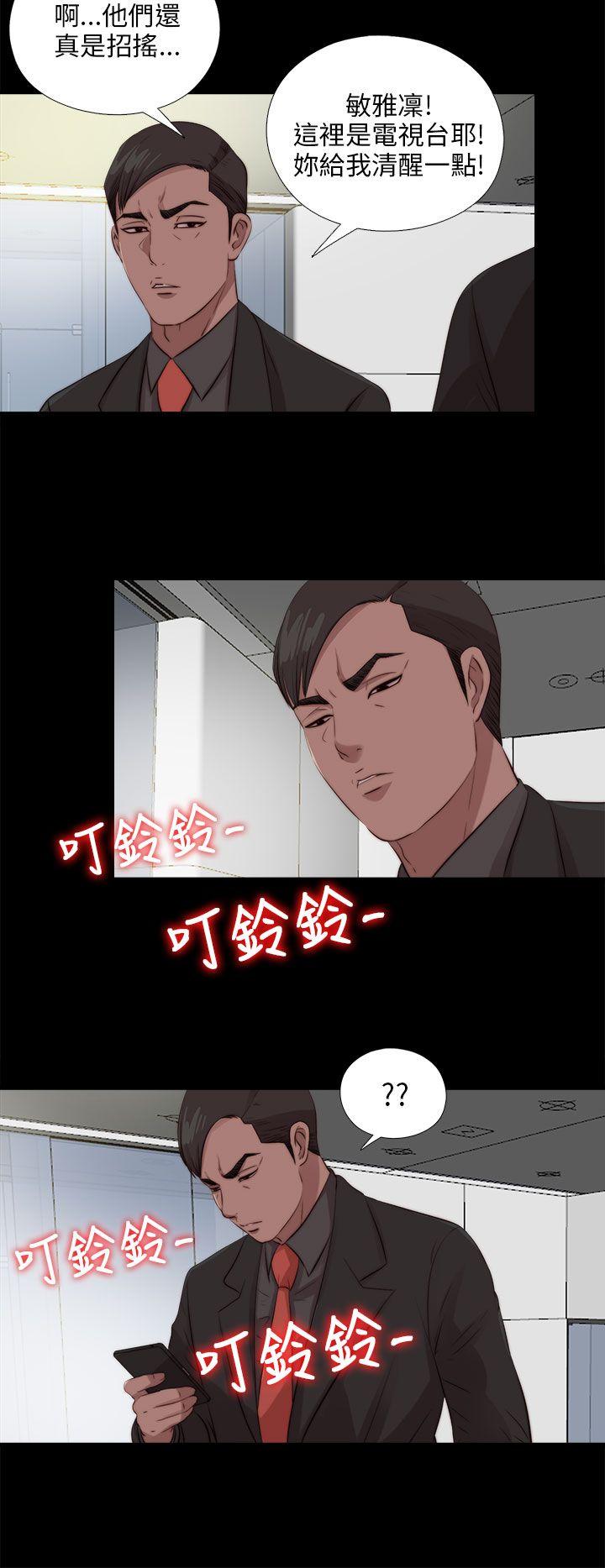 第110話-24