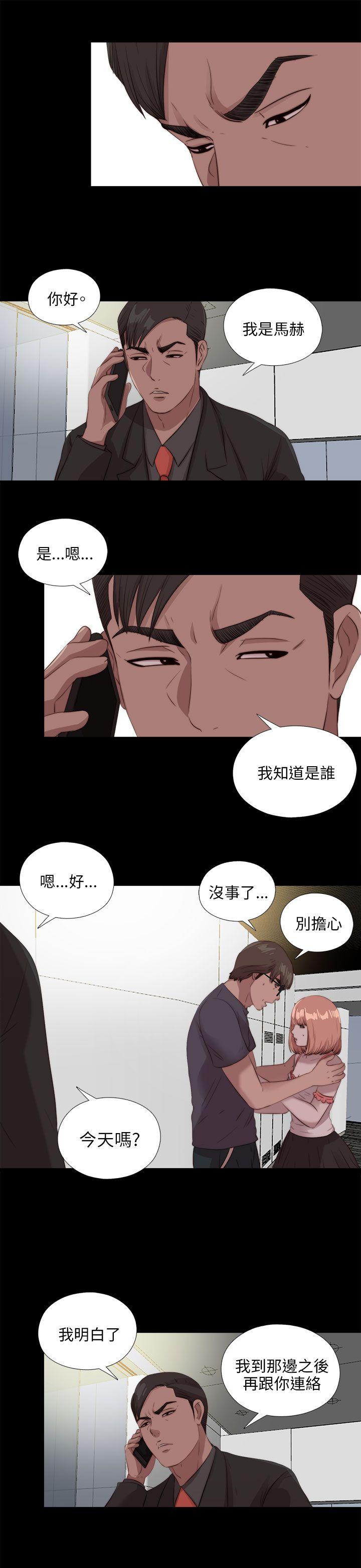 第110話-25