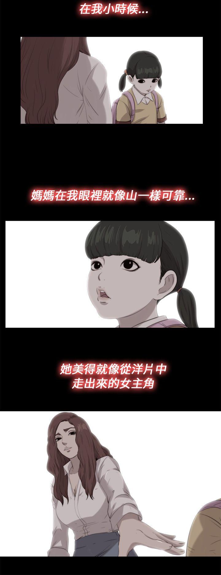 第111話-5