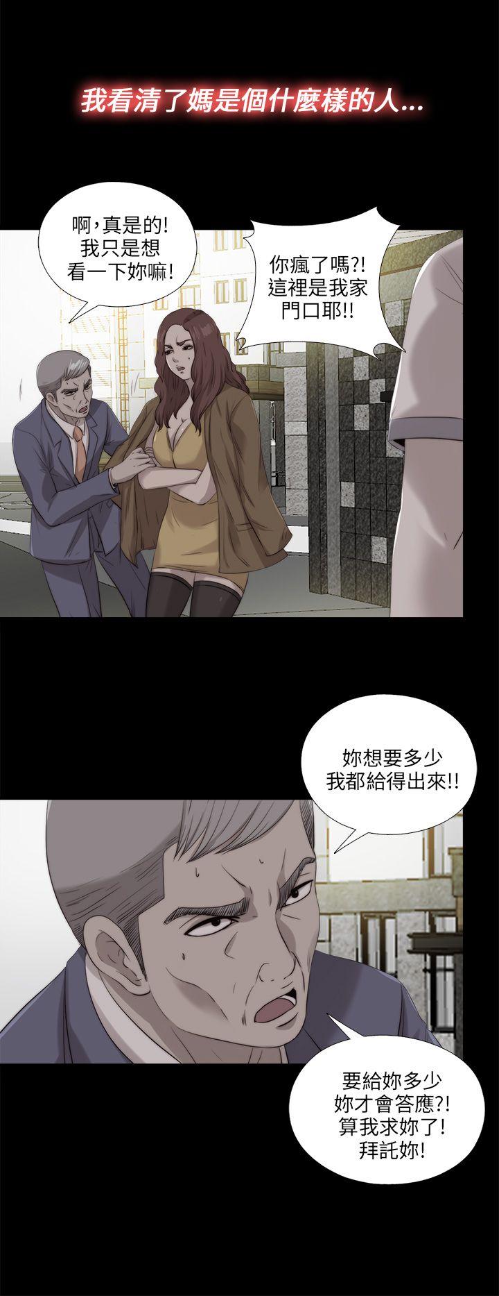 第111話-7