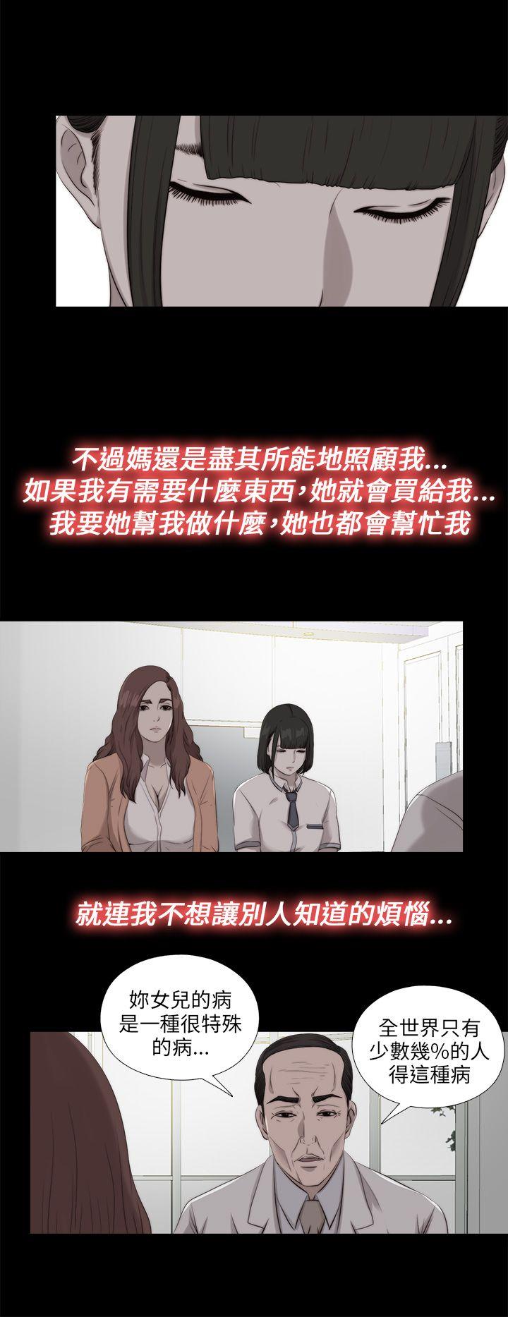 第111話-9