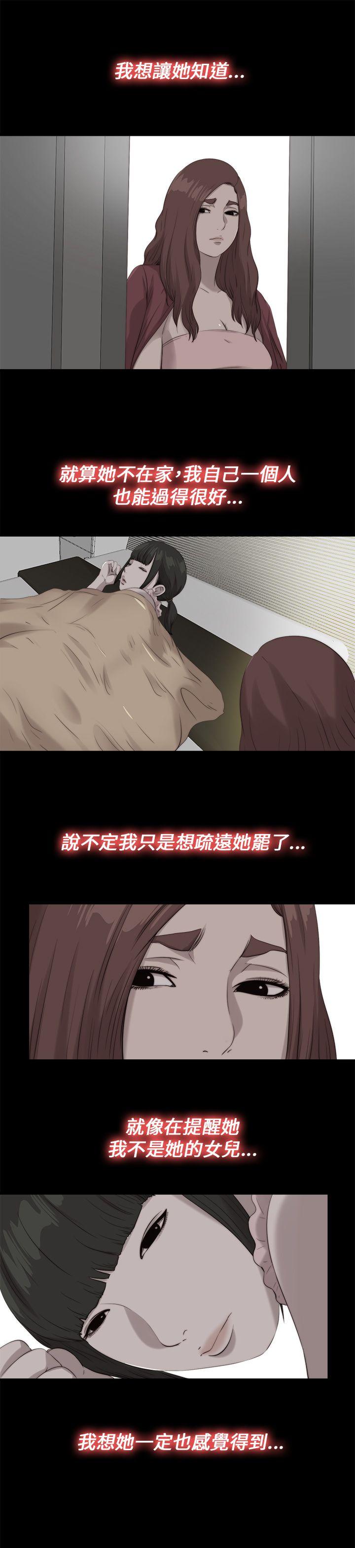 第111話-12