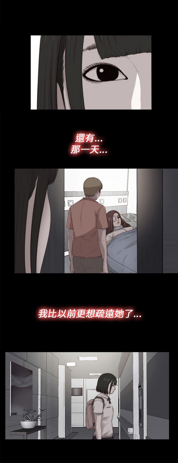 第111話-13