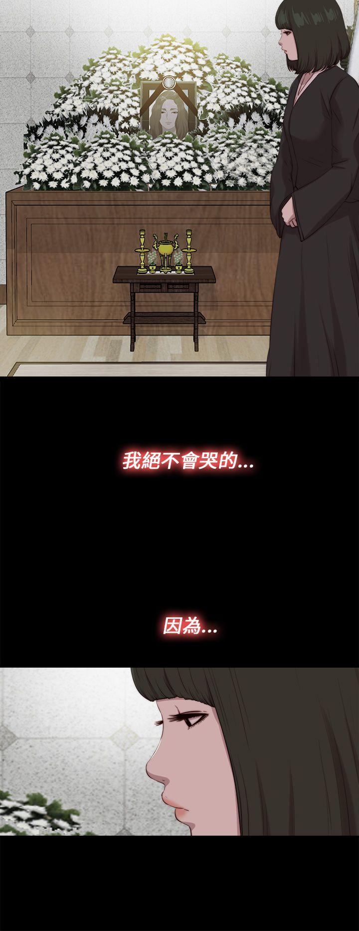 第111話-15