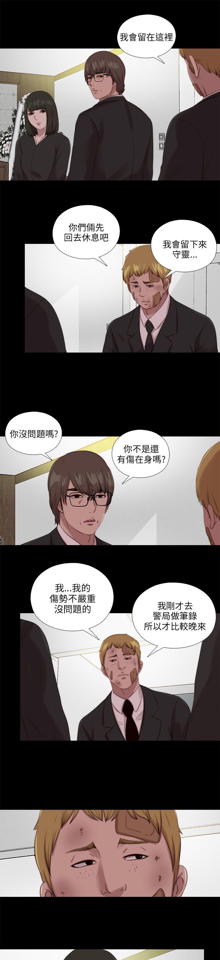 第111話-18