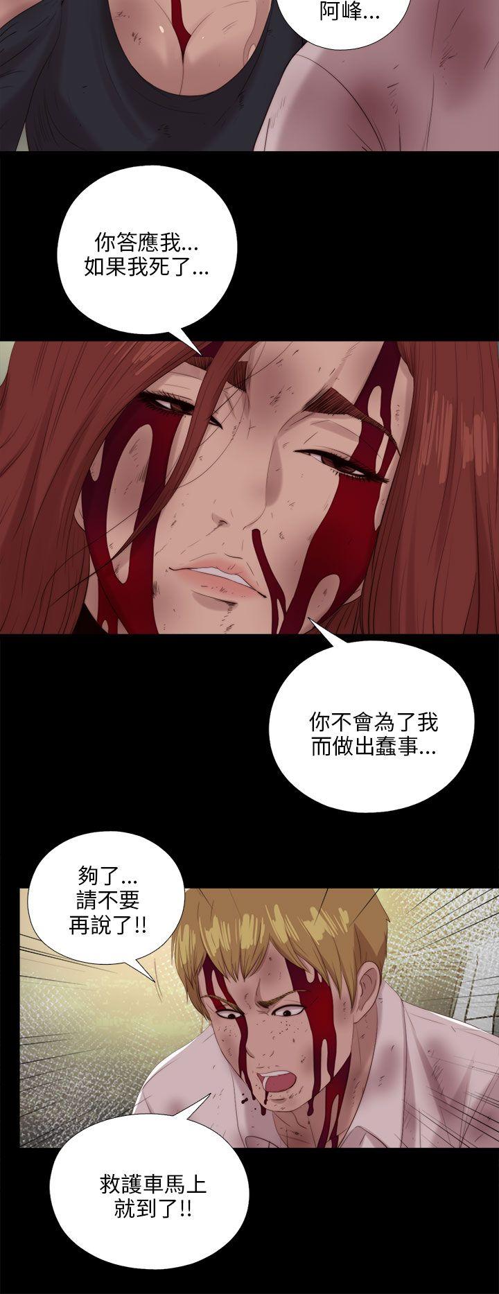 第113話-8