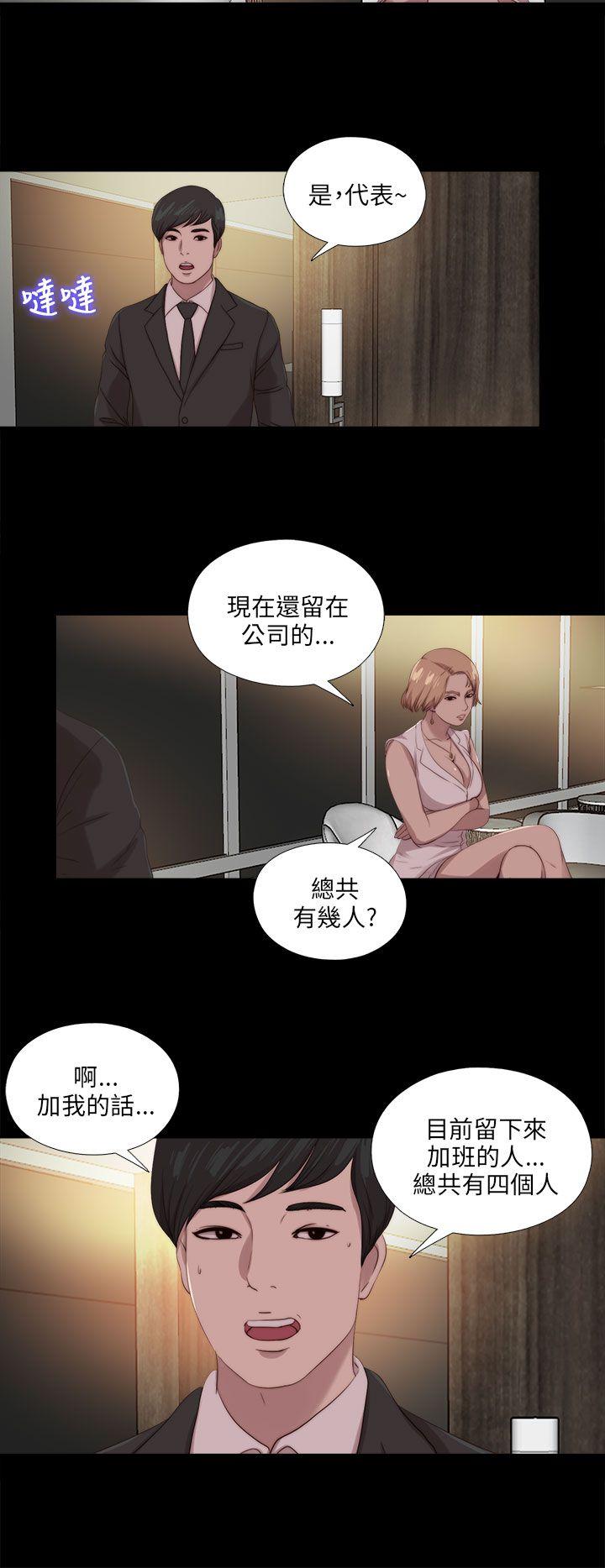 第113話-20