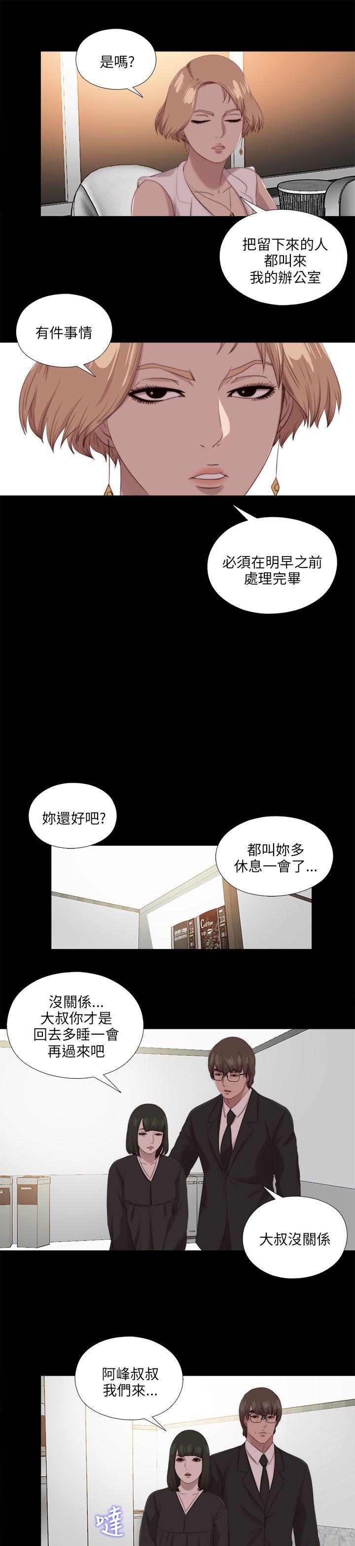 第113話-21