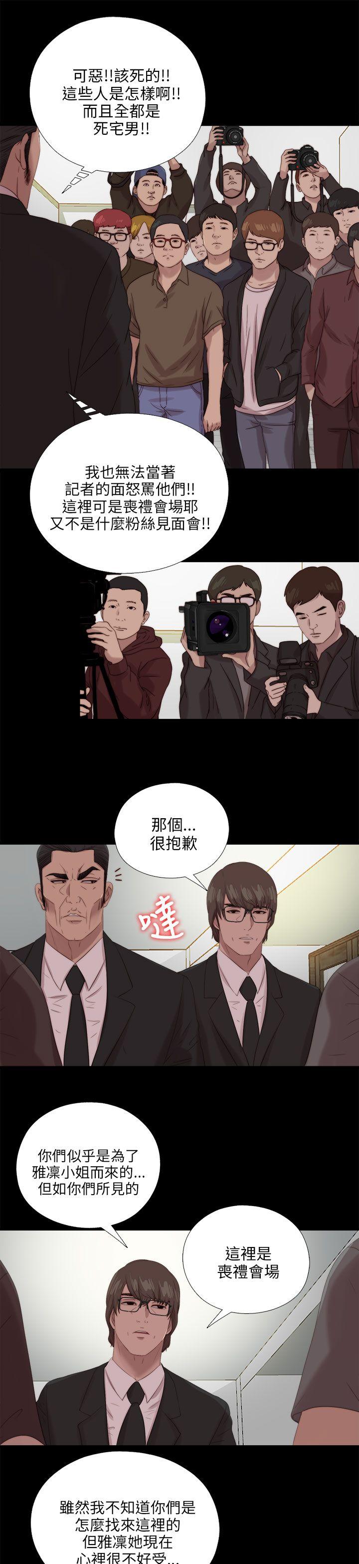 第114話-13