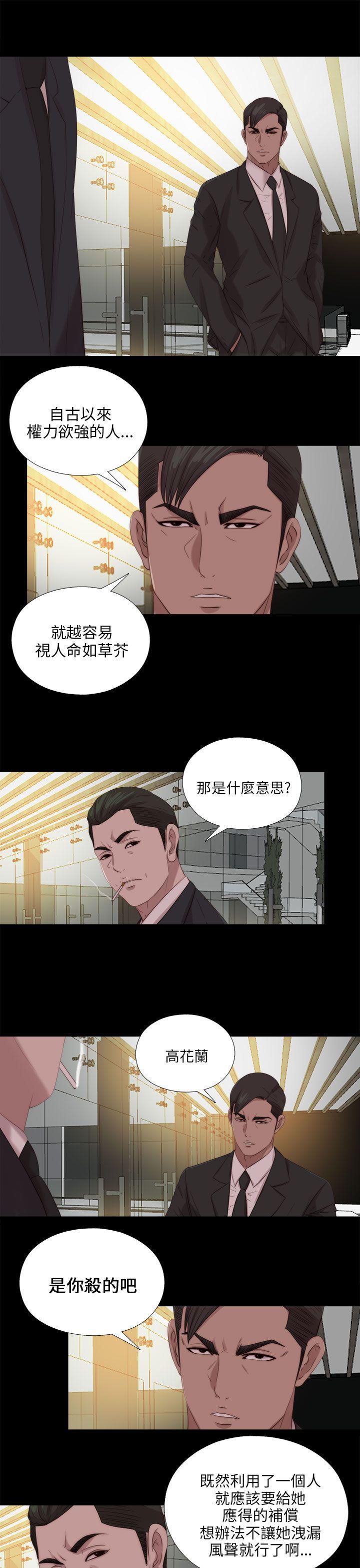 第114話-17