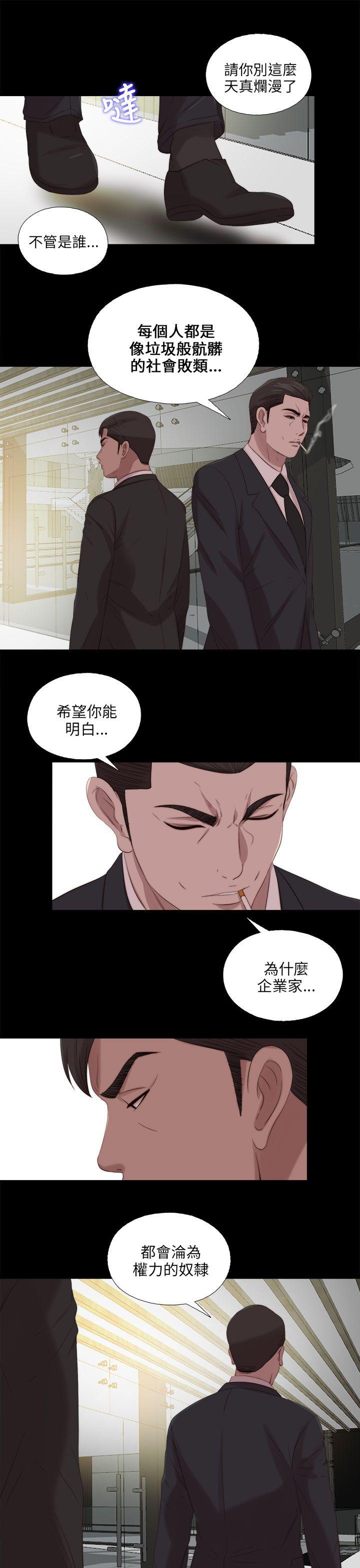 第114話-23