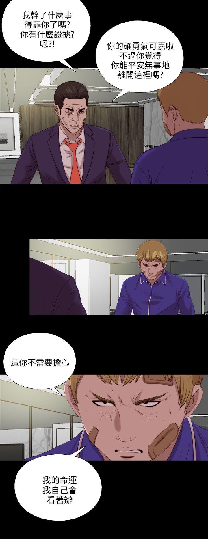 第116話-3