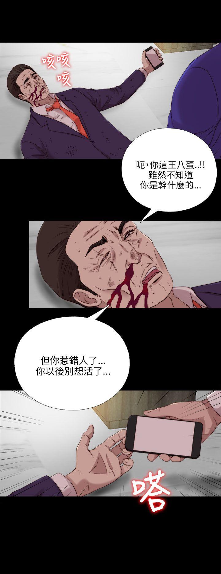 第116話-13