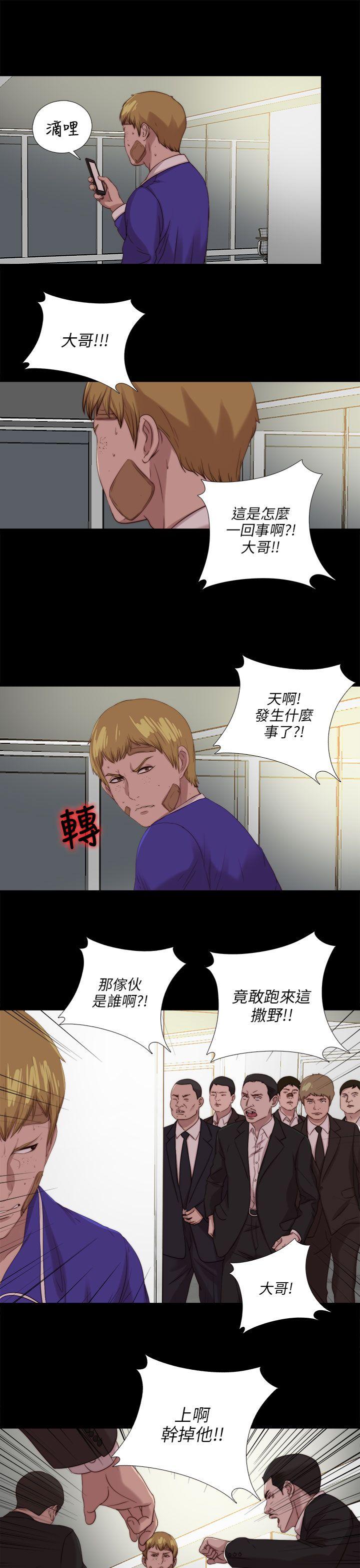 第116話-16