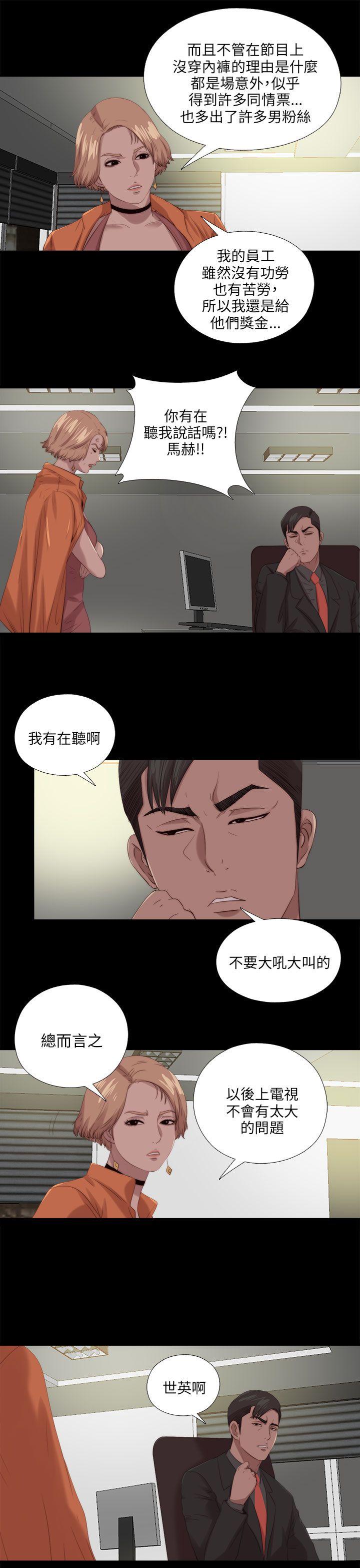 第116話-18