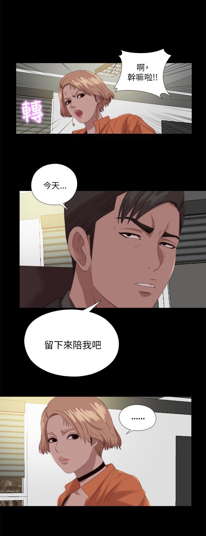 第116話-19