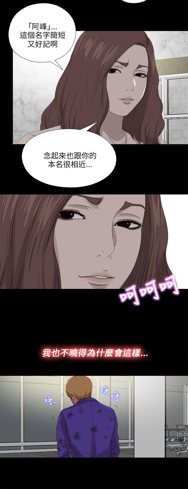 第116話-27