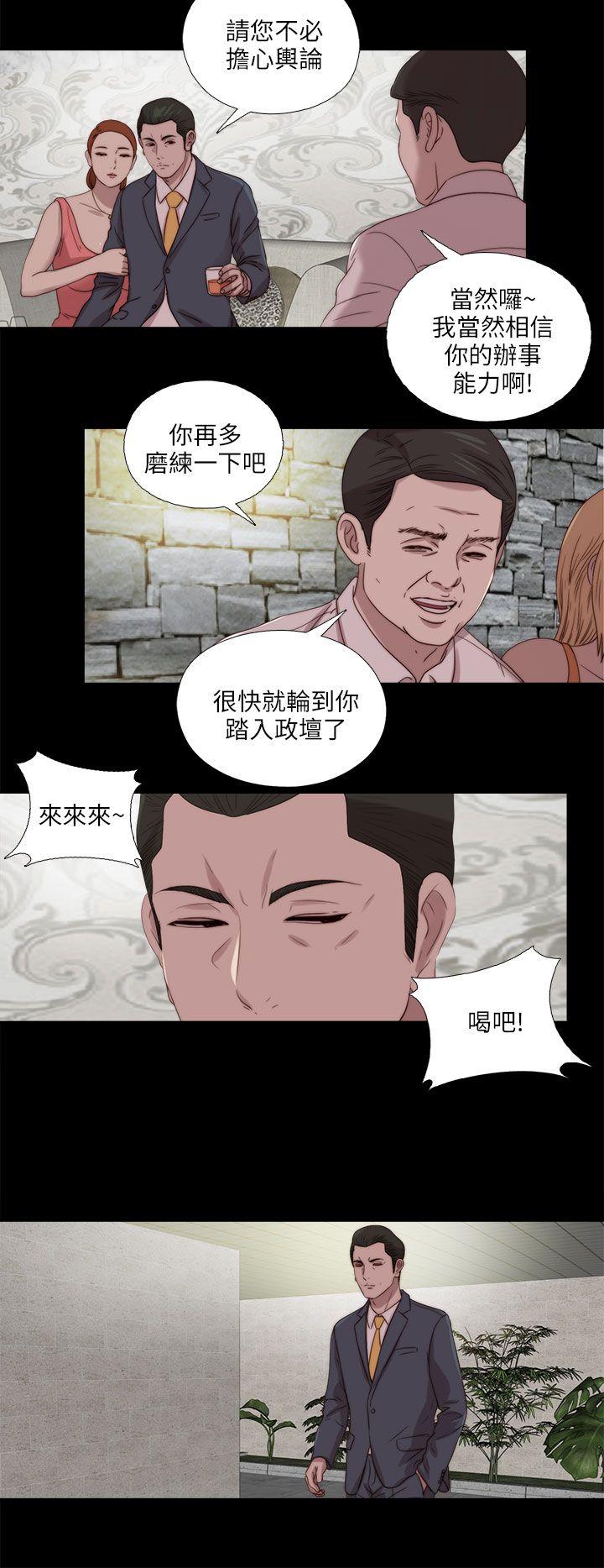 第117話-19