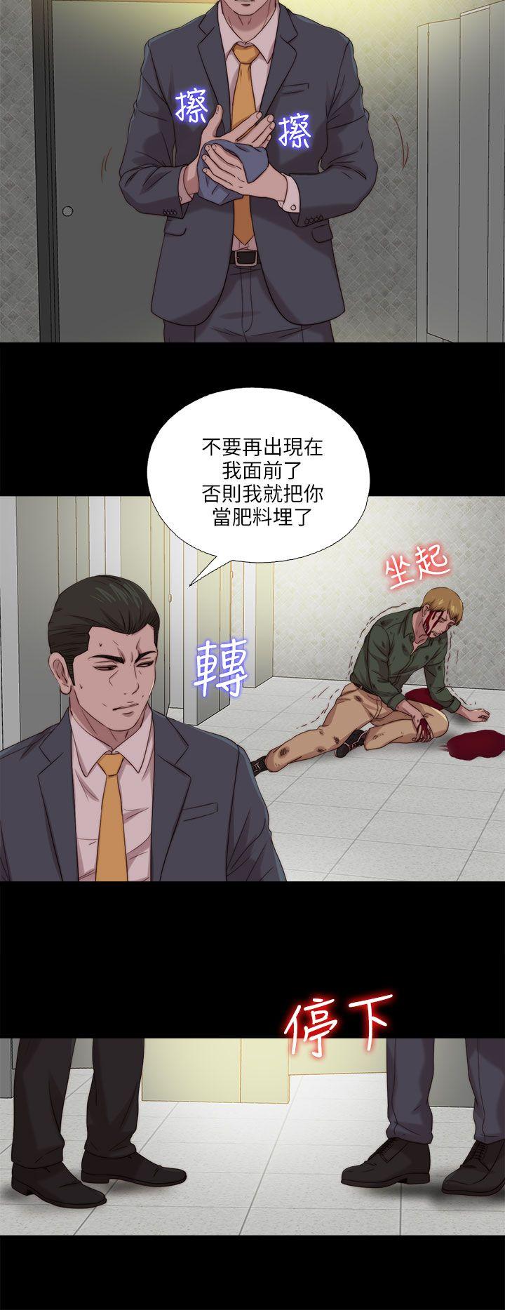 第118話-13