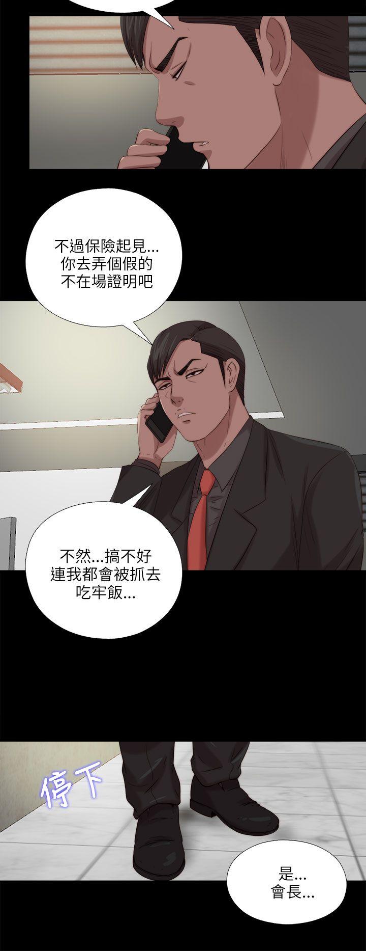 第119話-5