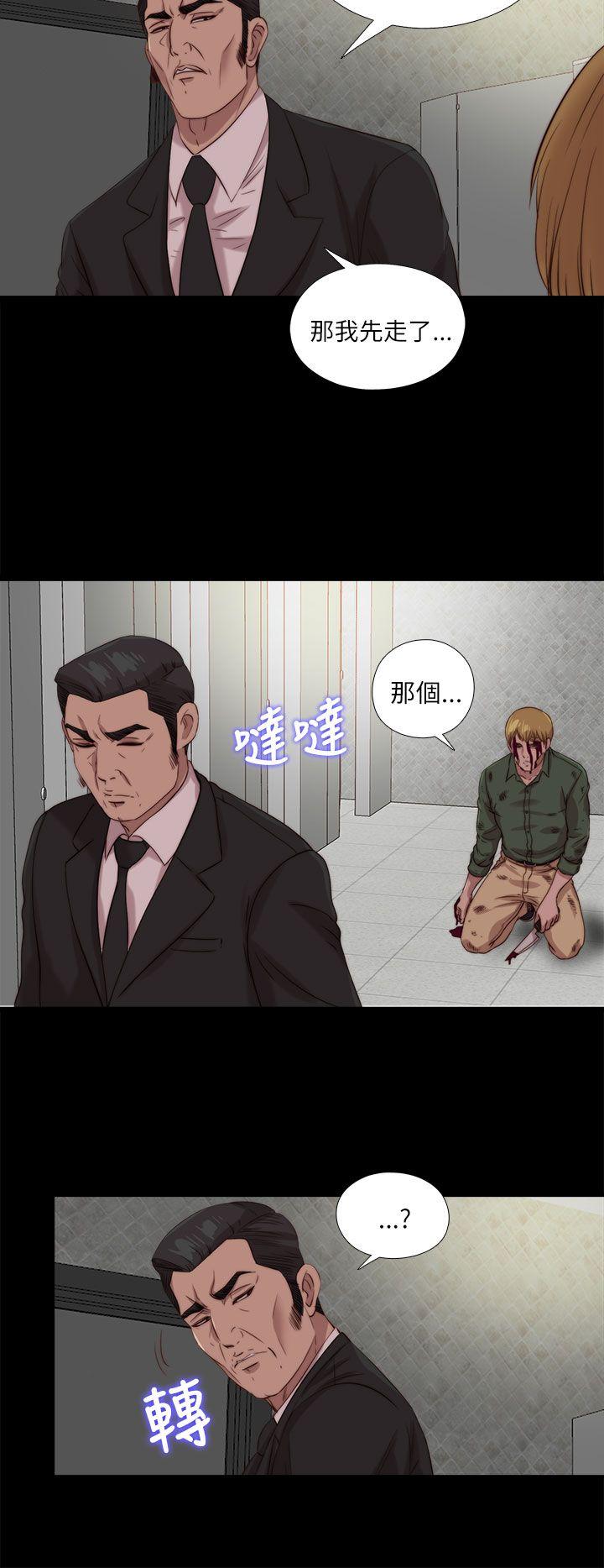 第119話-9