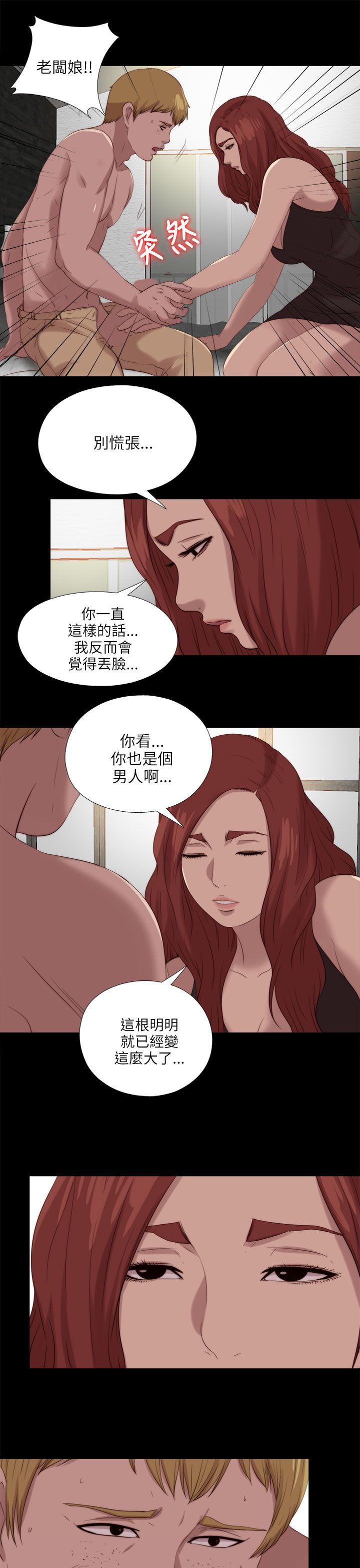 第119話-22